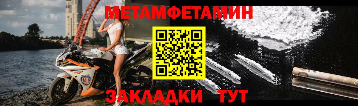 АМФЕТАМИН Premium Вязьма