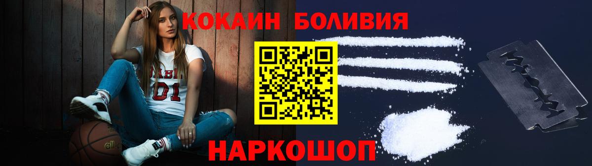 КОКАИН VHQ  COCAIN 97%  Вход с VPN  Вязьма 