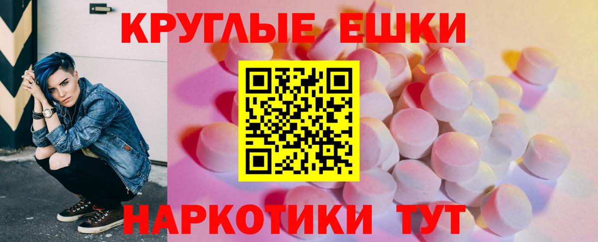Экстази 300 mg  ОМГ ОМГ как зайти  ЭКСТАЗИ диски  Вязьма  сколько стоит  Вход с VPN  ЭКСТАЗИ 