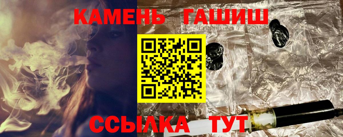 ГАШИШ 40% ТГК  Вход с VPN  Вязьма  ГАШ Изолятор 