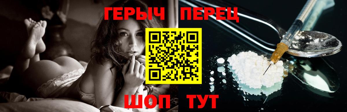 Вязьма  ГЕРОИН афганец  Героин  Вход с VPN 