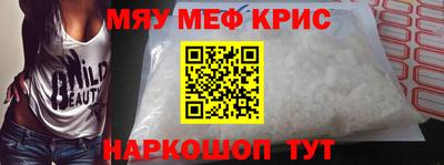 винт Ставрополь