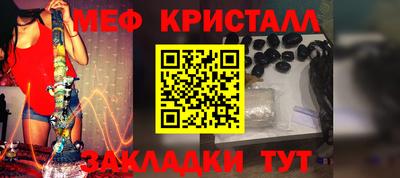 мефедрон Среднеуральск