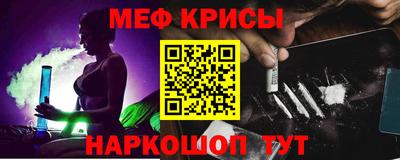 эйфоретик Старая Купавна
