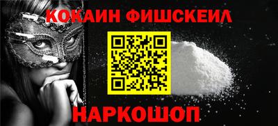 винт Ставрополь