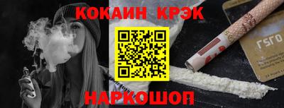 винт Ставрополь