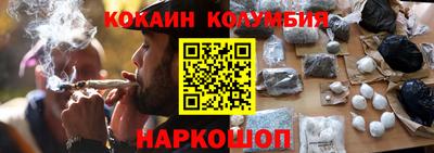 мефедрон Среднеуральск