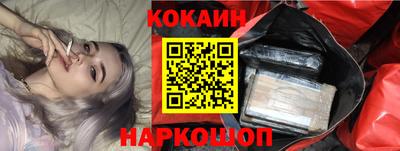 винт Ставрополь