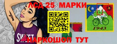 эйфоретик Старая Купавна