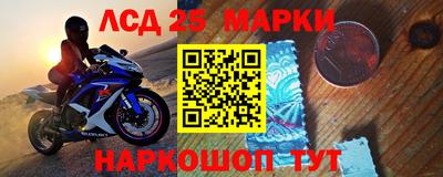 эйфоретик Старая Купавна