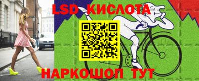 эйфоретик Старая Купавна