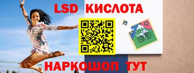 эйфоретик Старая Купавна