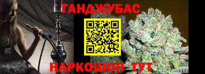 винт Ставрополь