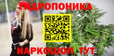 эйфоретик Старая Купавна