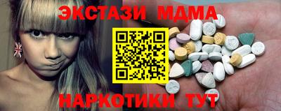 мефедрон Среднеуральск