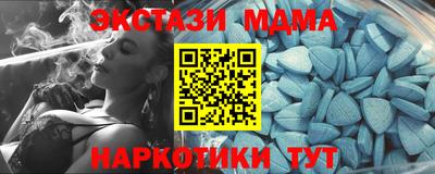 мефедрон Среднеуральск