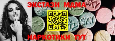 мефедрон Среднеуральск