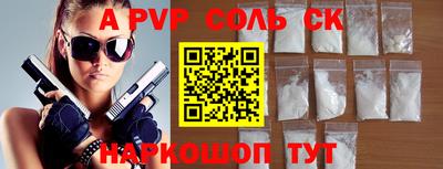 эйфоретик Старая Купавна