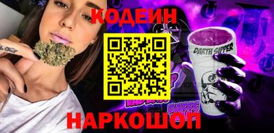 винт Ставрополь