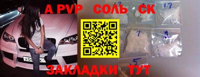 эйфоретик Старая Купавна