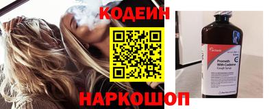 винт Ставрополь