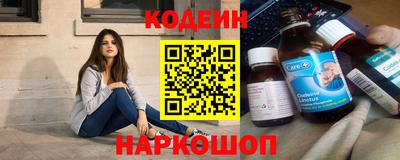 мефедрон Среднеуральск