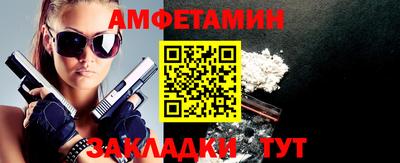 эйфоретик Старая Купавна