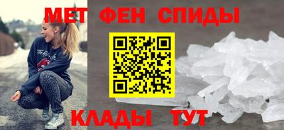 мефедрон Среднеуральск