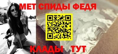 винт Ставрополь