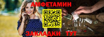 винт Ставрополь