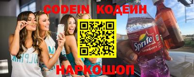 эйфоретик Старая Купавна