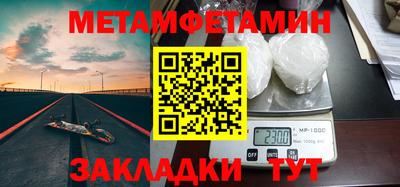 эйфоретик Старая Купавна