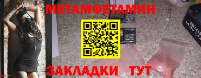 эйфоретик Старая Купавна