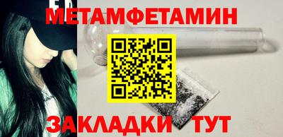 мефедрон Среднеуральск