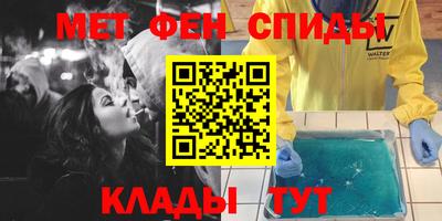 мефедрон Среднеуральск