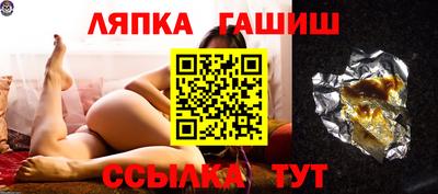 винт Ставрополь
