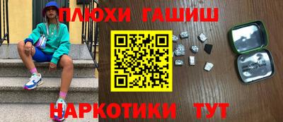 мефедрон Среднеуральск