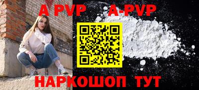 эйфоретик Старая Купавна