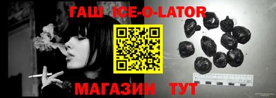 винт Ставрополь