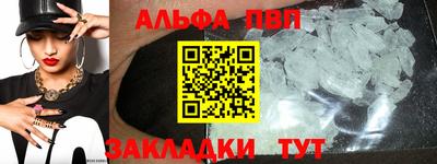 винт Ставрополь