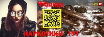 эйфоретик Старая Купавна