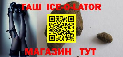 эйфоретик Старая Купавна