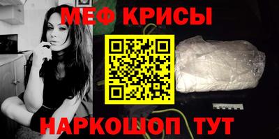 мефедрон Среднеуральск