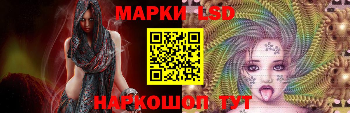Вязьма  ЛСД экстази ecstasy  Вход с VPN  Лсд 25 экстази кислота 