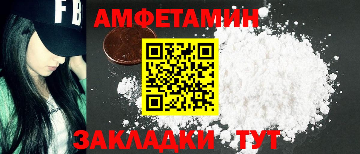 МЕТАМФЕТАМИН Methamphetamine  Вход с VPN  Вязьма  МЕТАМФЕТАМИН Methamphetamine 