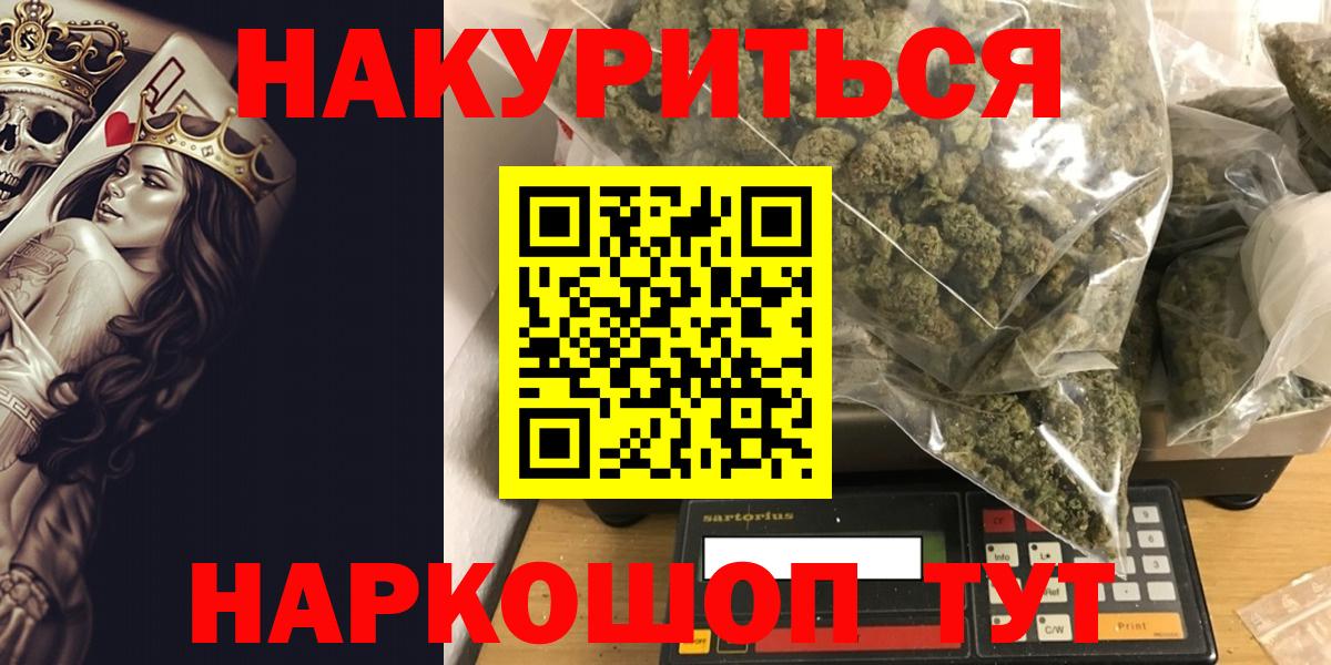 Каннабис White Widow  Шишки марихуана MAZAR  Вход с VPN  Каннабис Ganja  Вязьма 